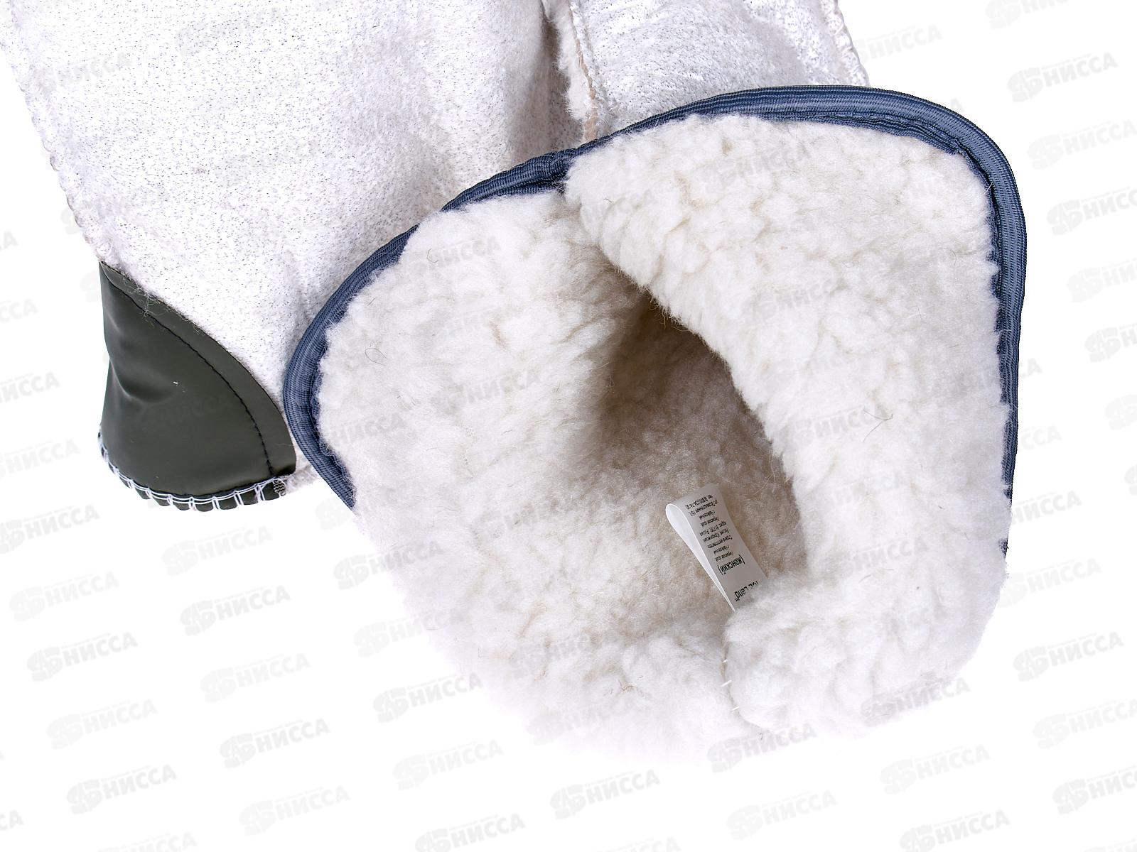 Сапоги Д543-НУ ICE Land ЭВА с надставками утепленные -60 ЧЕРНЫЙ/ЖЕМЧУЖНЫЙ р.36-37