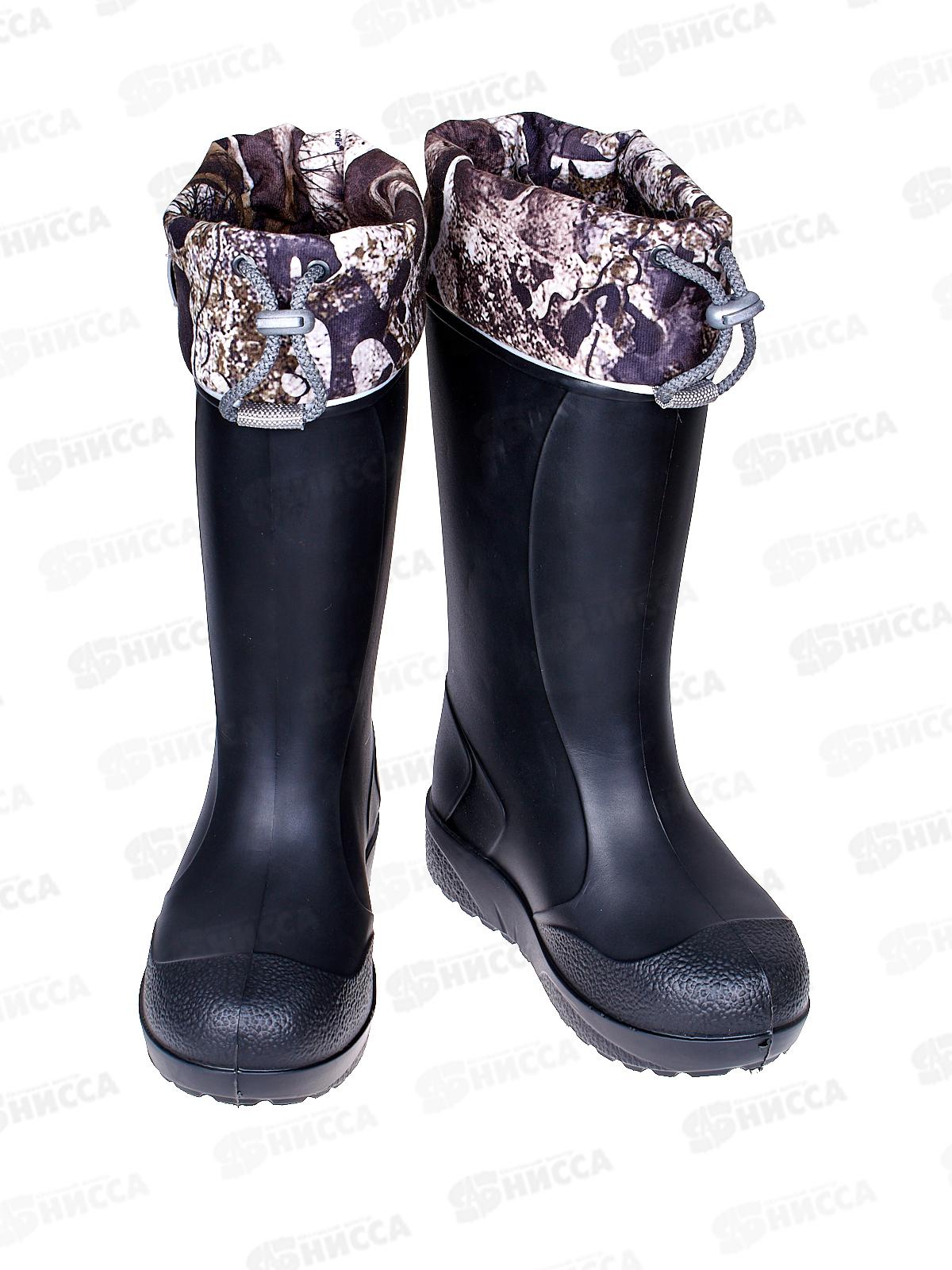 Сапоги Д543-НУ ICE Land ЭВА с надставками утепленные -60 синий/ЧЕРНЫЙ/ЖЕМЧУЖНЫЙ р.38-39