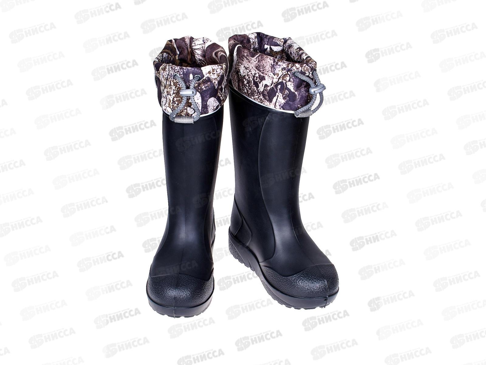 Сапоги Д543-НУ ICE Land ЭВАс надставками утепленные -60 Синий/ЧЕРНЫЙ/ЖЕМЧУЖНЫЙ р.39-40