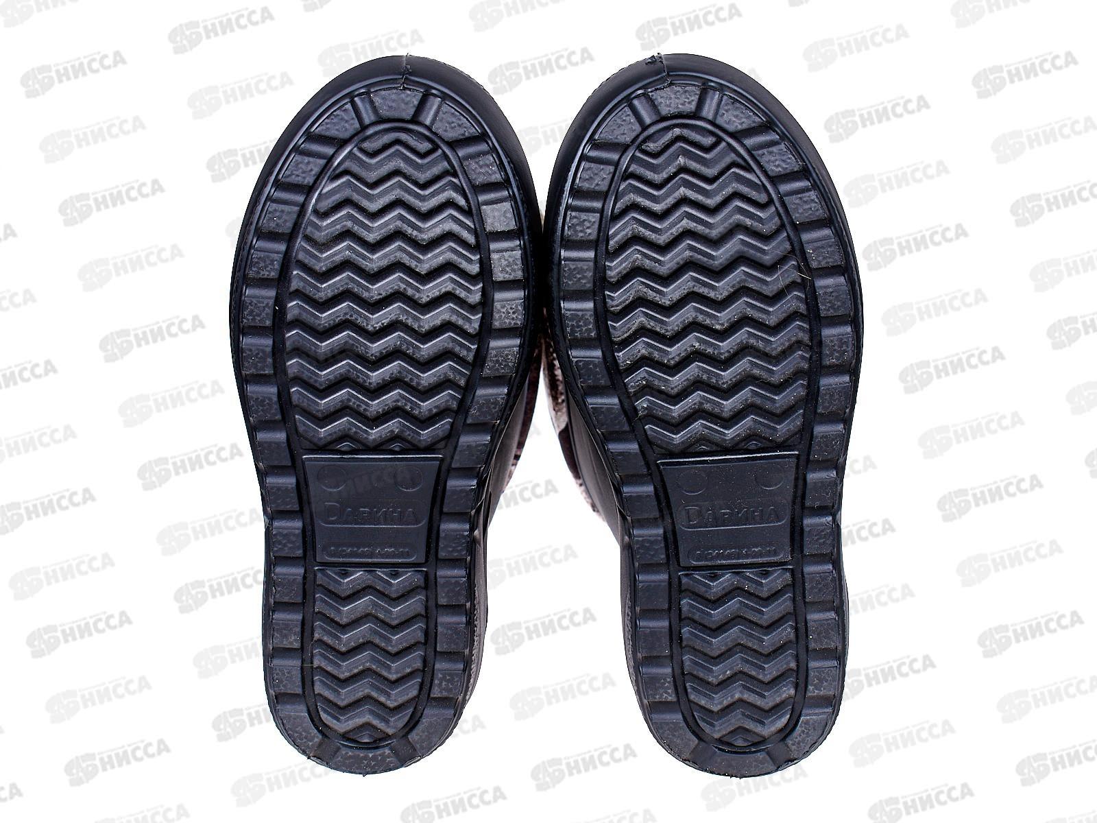 Сапоги Д543-НУ ICE Land ЭВАс надставками утепленные -60 Синий/ЧЕРНЫЙ/ЖЕМЧУЖНЫЙ р.39-40