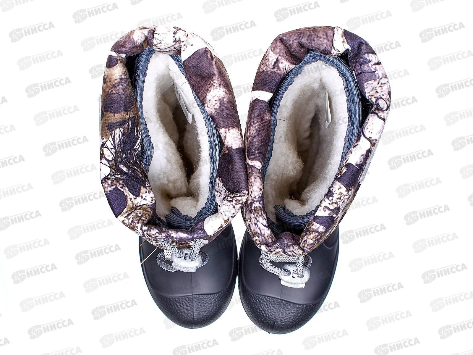 Сапоги Д543-НУ ICE Land ЭВАс надставками утепленные -60 Синий/ЧЕРНЫЙ/ЖЕМЧУЖНЫЙ р.39-40