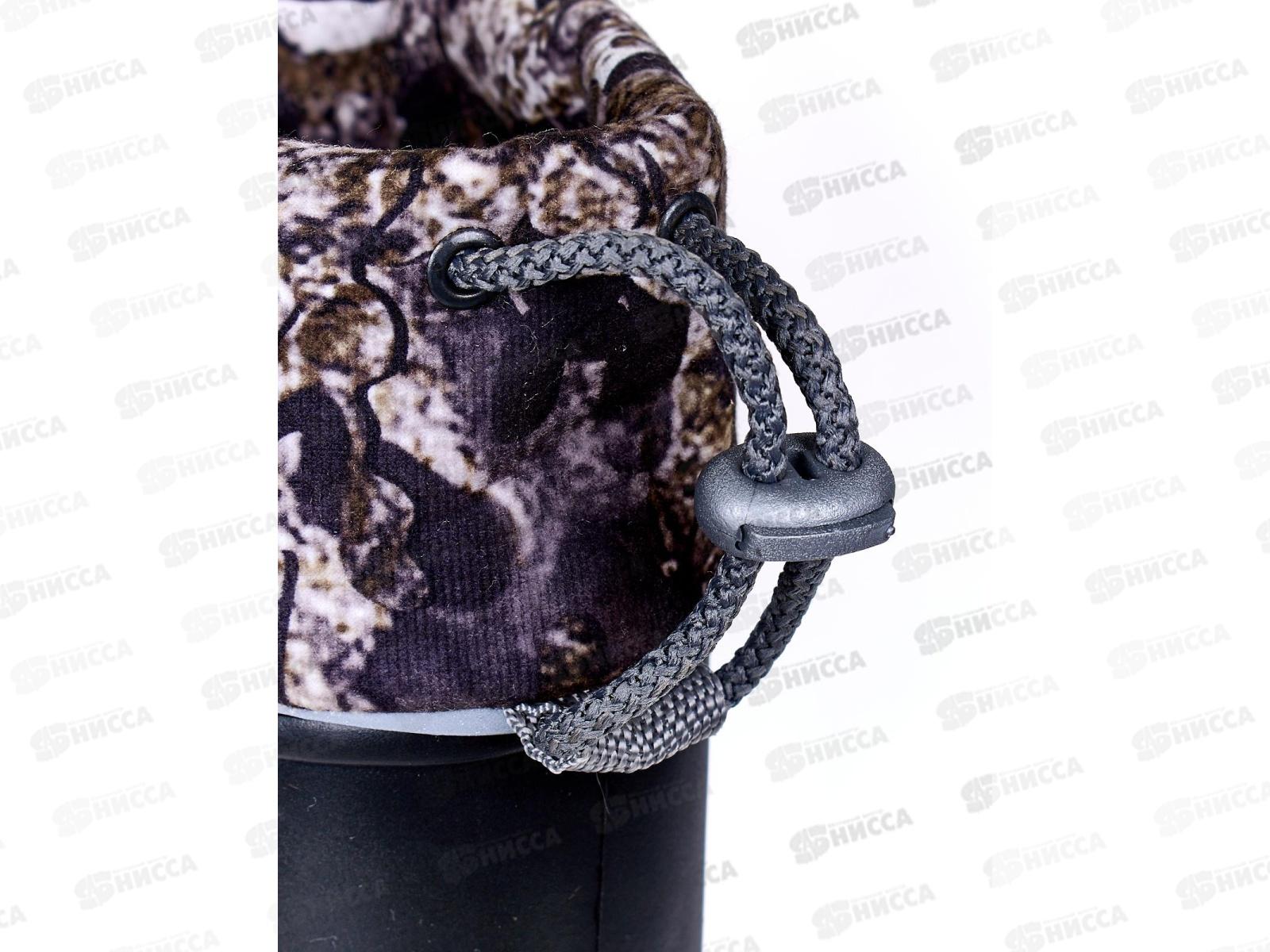 Сапоги Д543-НУ ICE Land ЭВАс надставками утепленные -60 Синий/ЧЕРНЫЙ/ЖЕМЧУЖНЫЙ р.39-40