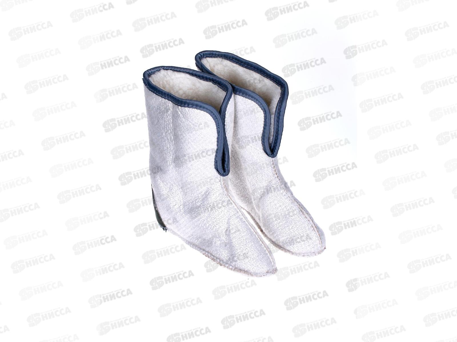 Сапоги Д543-НУ ICE Land ЭВАс надставками утепленные -60 Синий/ЧЕРНЫЙ/ЖЕМЧУЖНЫЙ р.39-40