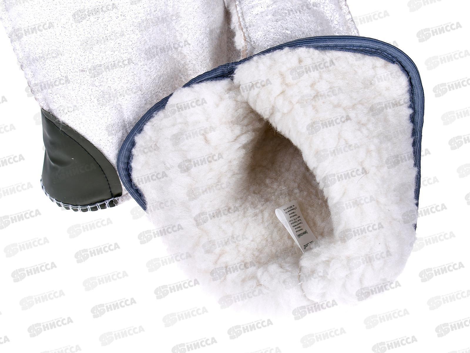 Сапоги Д543-НУ ICE Land ЭВАс надставками утепленные -60 Синий/ЧЕРНЫЙ/ЖЕМЧУЖНЫЙ р.39-40