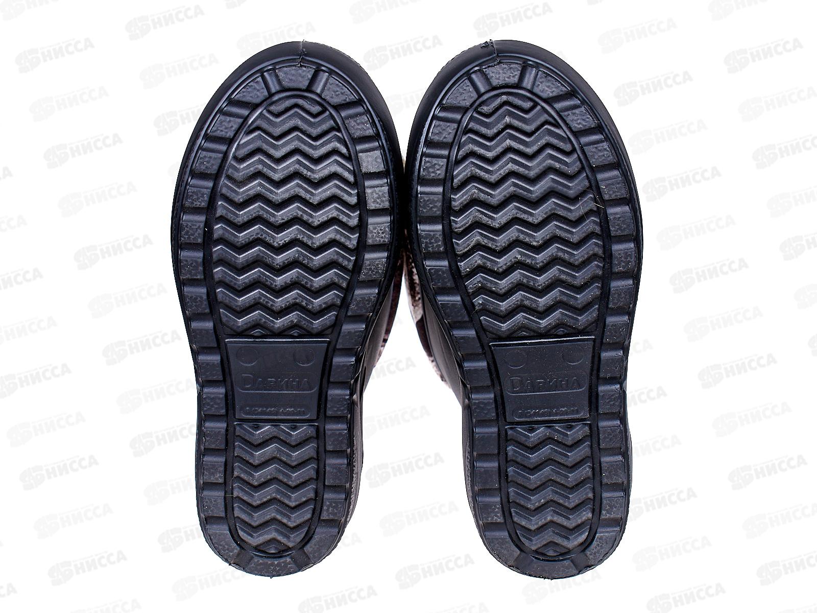 Сапоги Д543-НУ ICE Land ЭВА с надставками утепленные -60 Синий/ЧЕРНЫЙ/ЖЕМЧУЖНЫЙ р.40-41