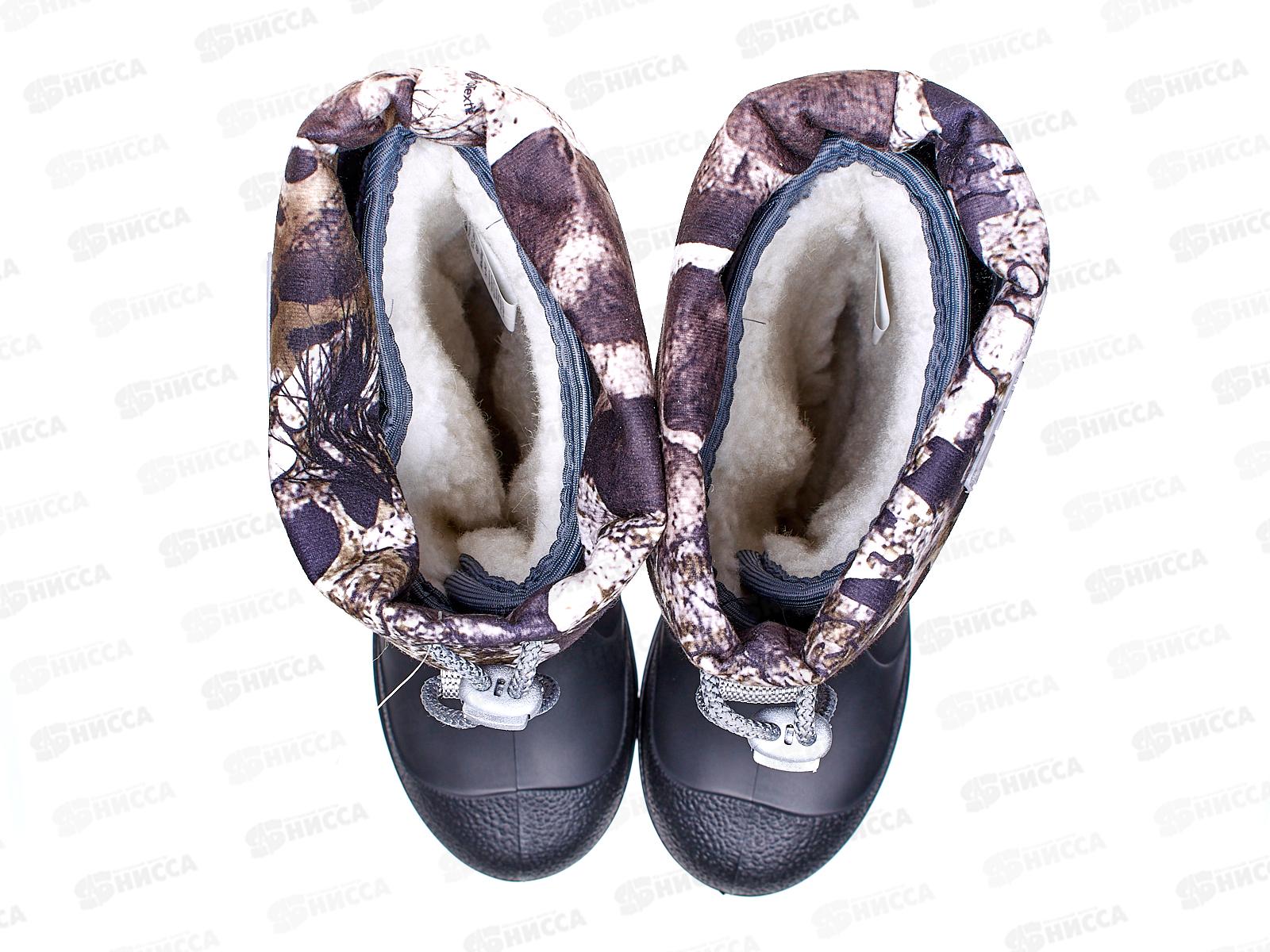 Сапоги Д543-НУ ICE Land ЭВА с надставками утепленные -60 Синий/ЧЕРНЫЙ/ЖЕМЧУЖНЫЙ р.40-41