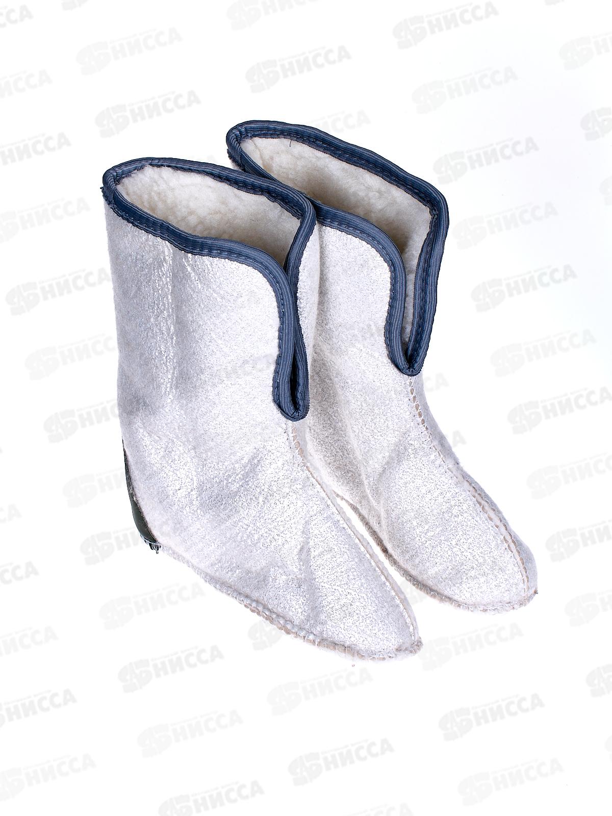 Сапоги Д543-НУ ICE Land ЭВА с надставками утепленные -60 Синий/ЧЕРНЫЙ/ЖЕМЧУЖНЫЙ р.40-41