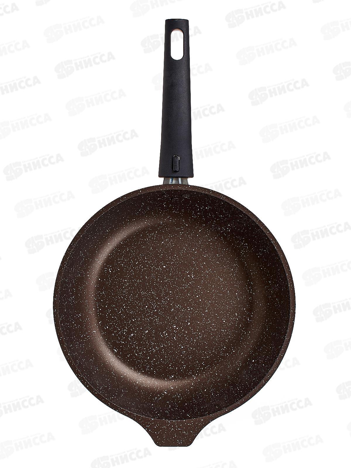 Сковорода 240/60мм с ручкой  антипригарное покрытие(кофейный мрамор), смк246а *5