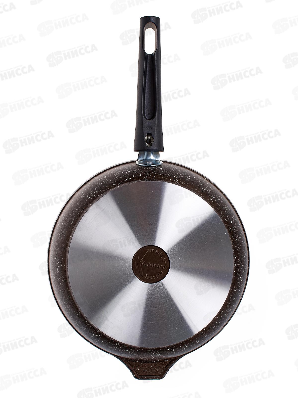 Сковорода 240/60мм с ручкой  антипригарное покрытие(кофейный мрамор), смк246а *5