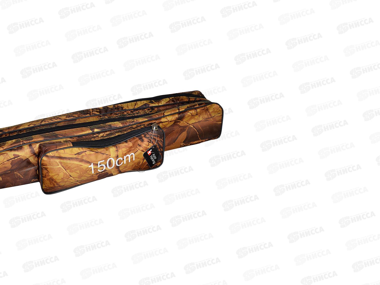 Чехол для удочек AZOR с карманом 2 отсека 150см 600 Den 338-362 г