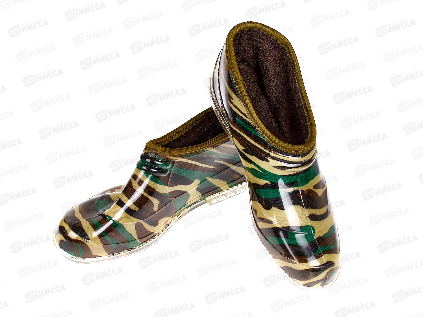 Галоши силиконовые утепленные мужские р.45 ГП03-У К