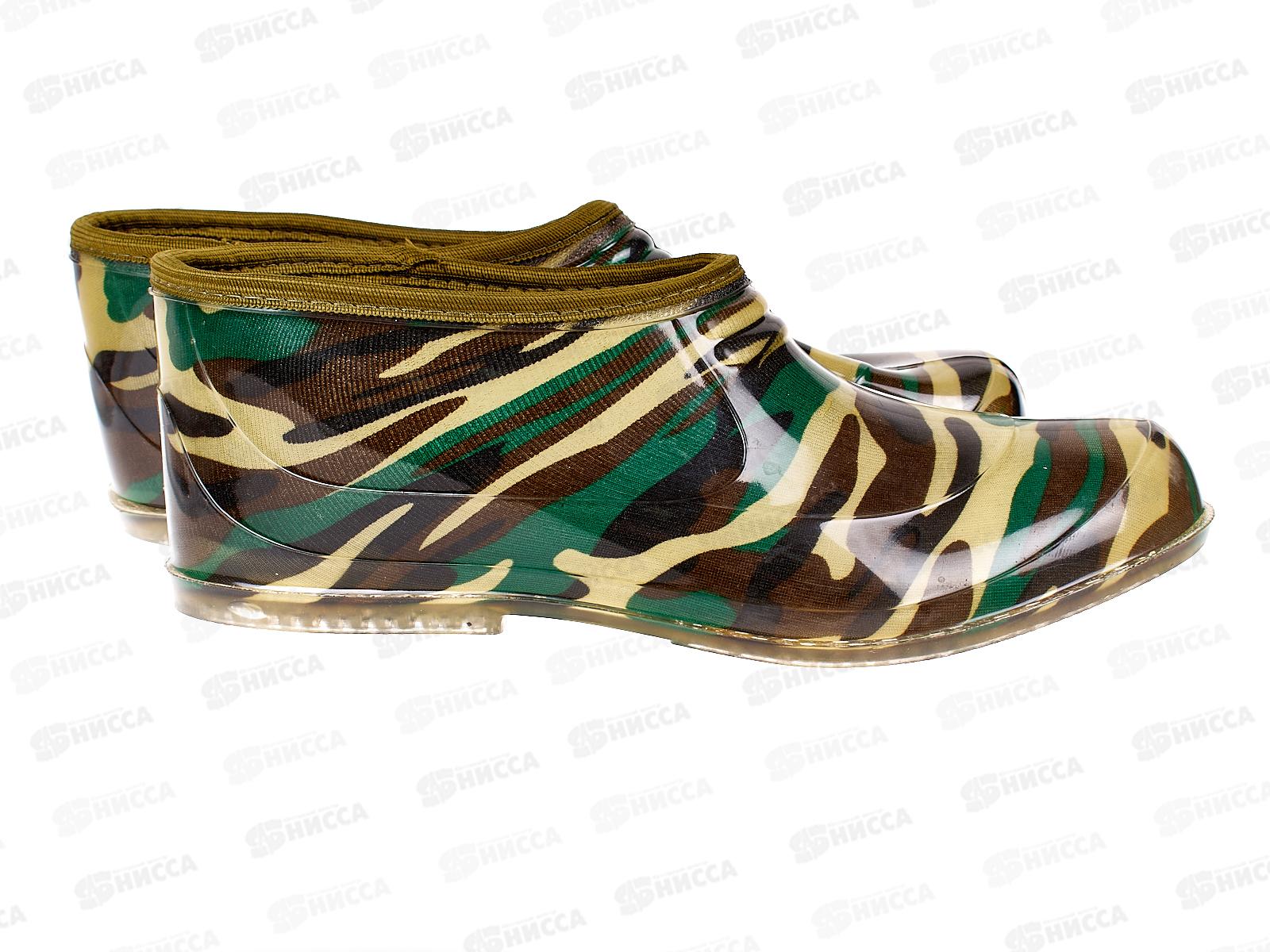 Галоши силиконовые утепленные мужские р.45 ГП03-У К