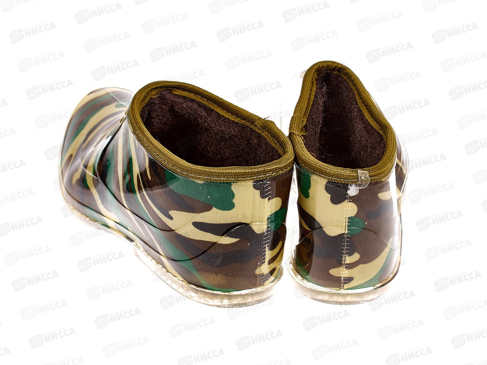 Галоши силиконовые утепленные мужские р.45 ГП03-У К