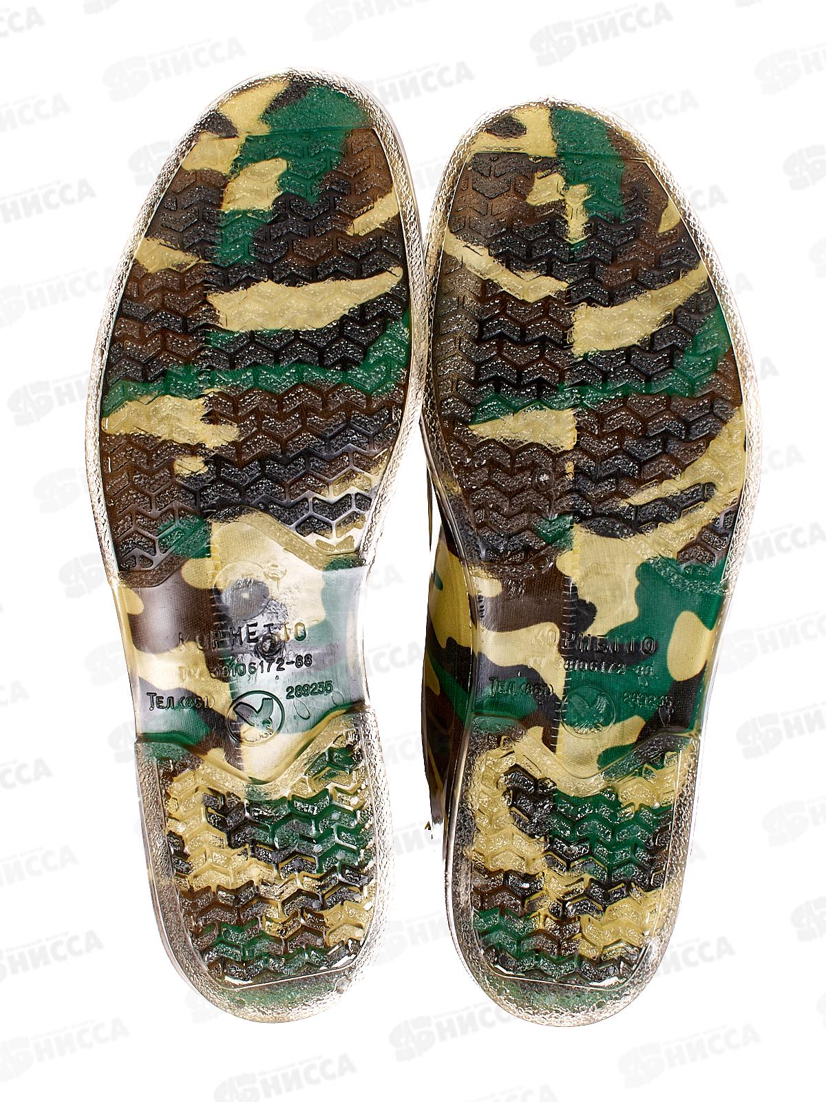 Галоши силиконовые утепленные мужские р.45 ГП03-У К