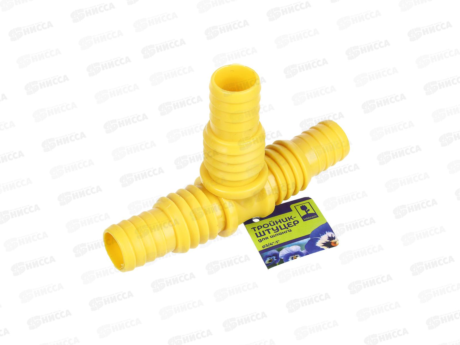 Тройник-штуцер для шланга 1/2&quot-5/8&quot пластик 169-025 г