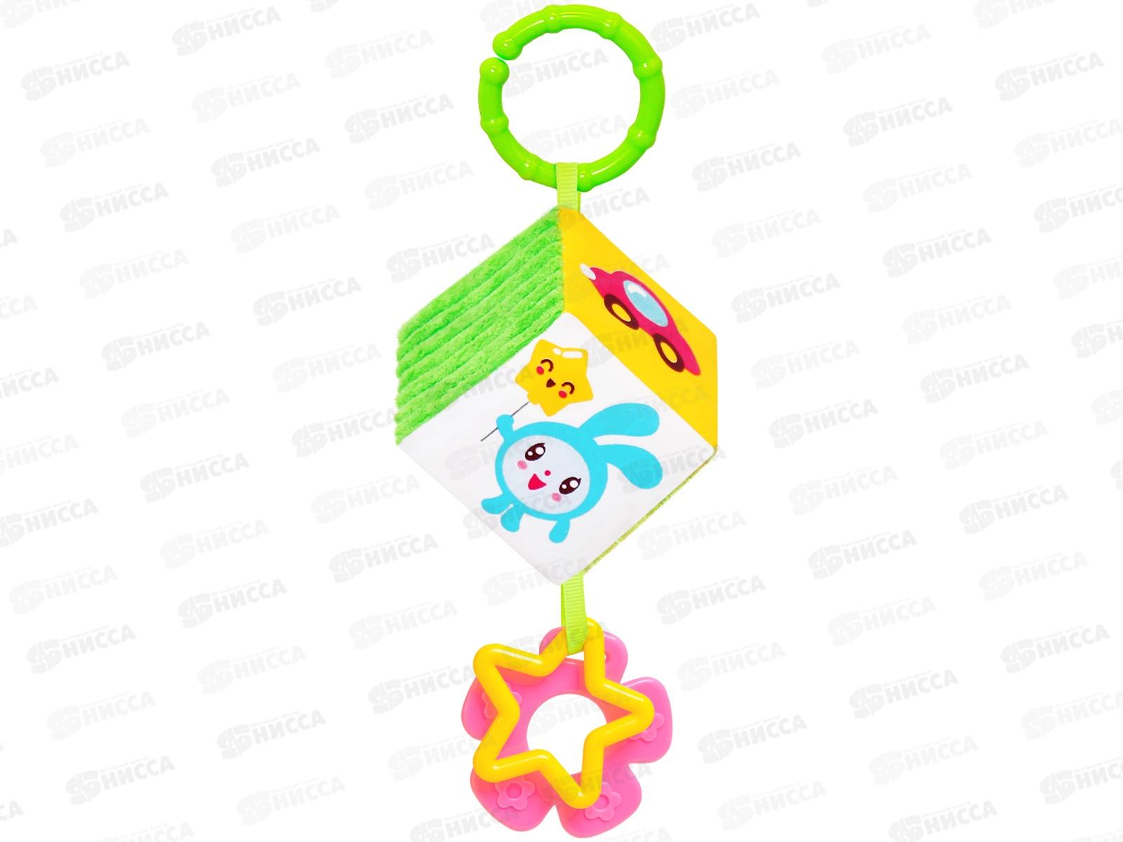 Мякиши  кубик подвеска Малышарики 402  *24