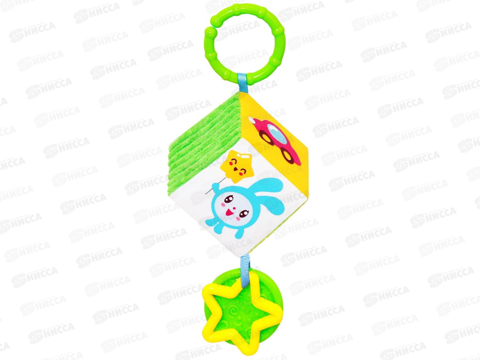 Мякиши  кубик подвеска Малышарики 402  *24