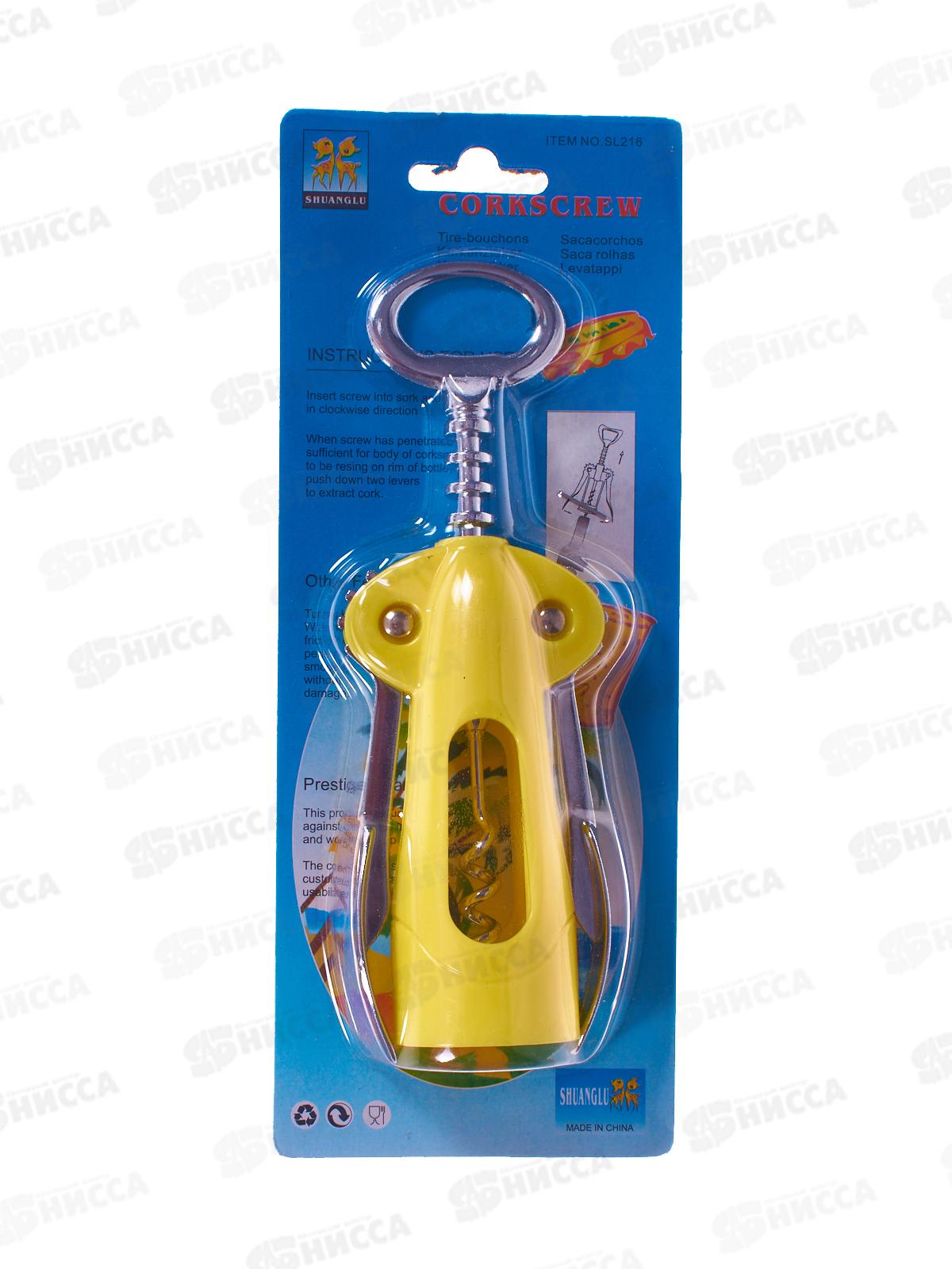 Штопор SL216 (029473)  Ж