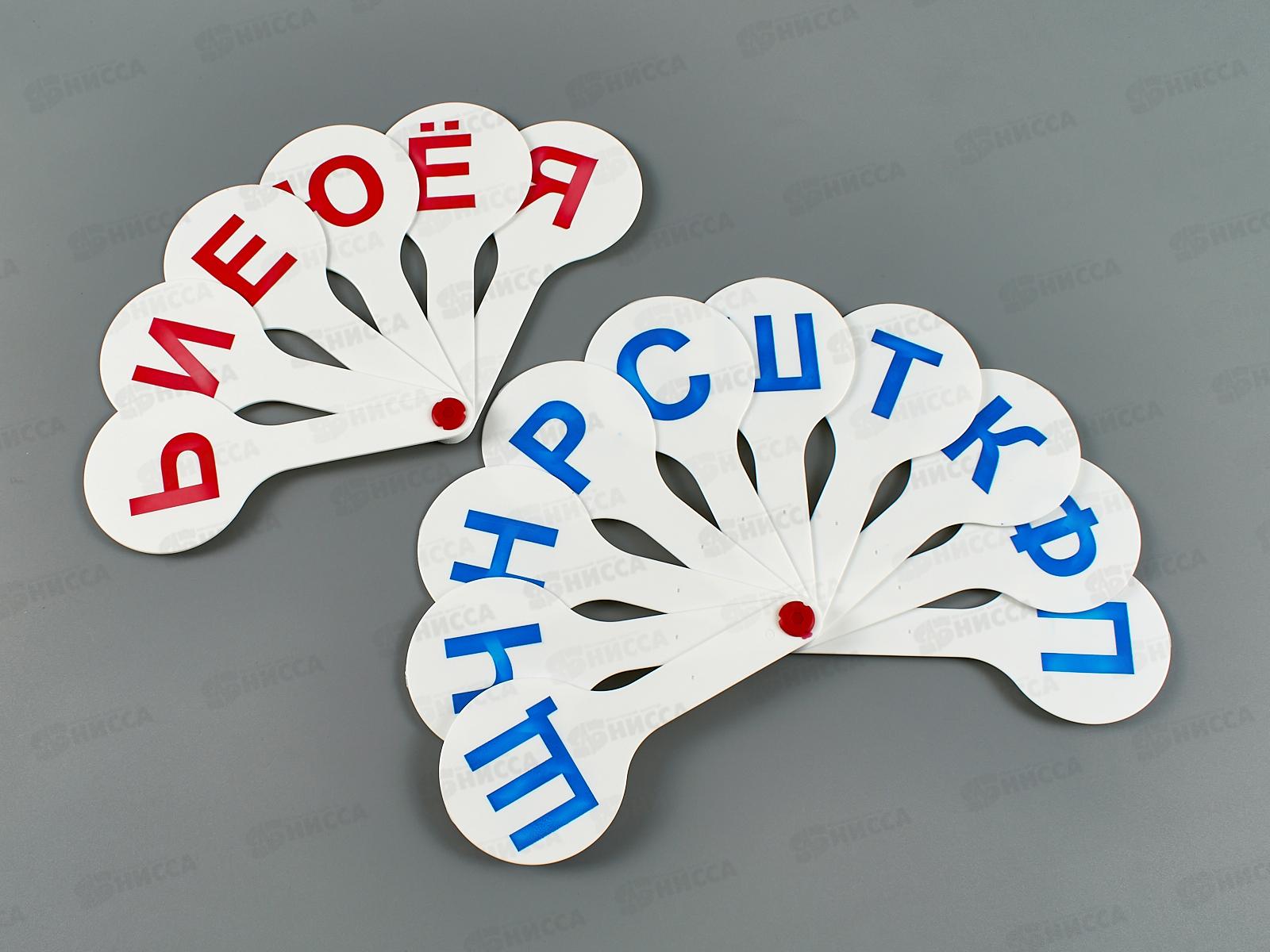 Касса-веер набор гласные-согласные буквы СТАММ ВК11 *16