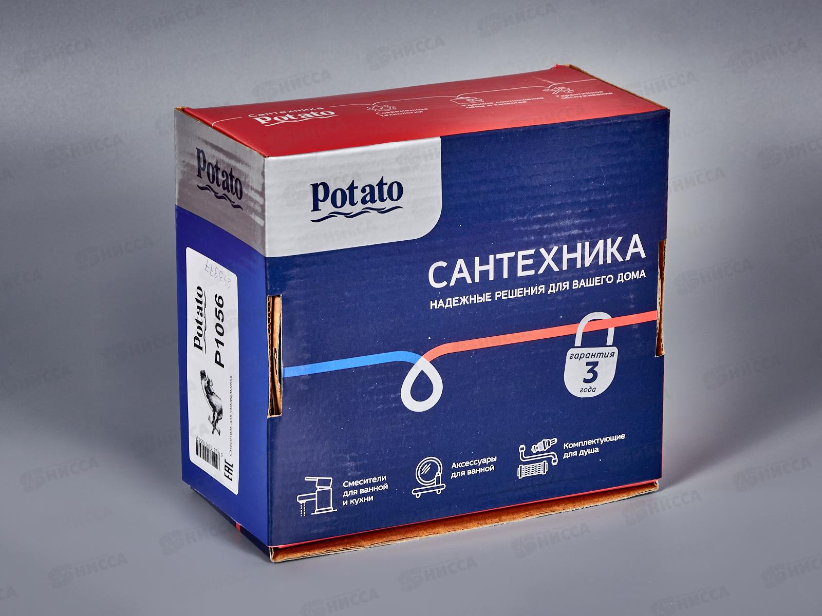 Смеситель для раковины РОТАТО Р1056 *10