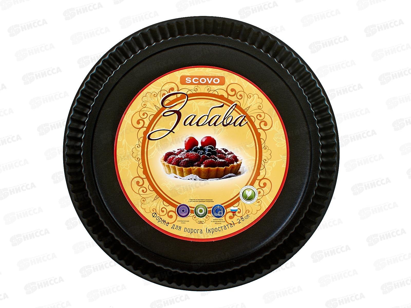 Форма для пирога Забава (кростата)28см RZ-054 *13