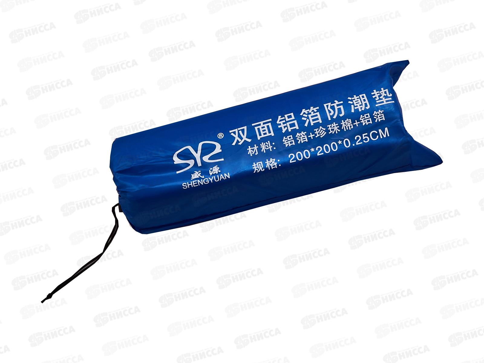 Коврик туристический SY-055 200*200 (019914)   Ж