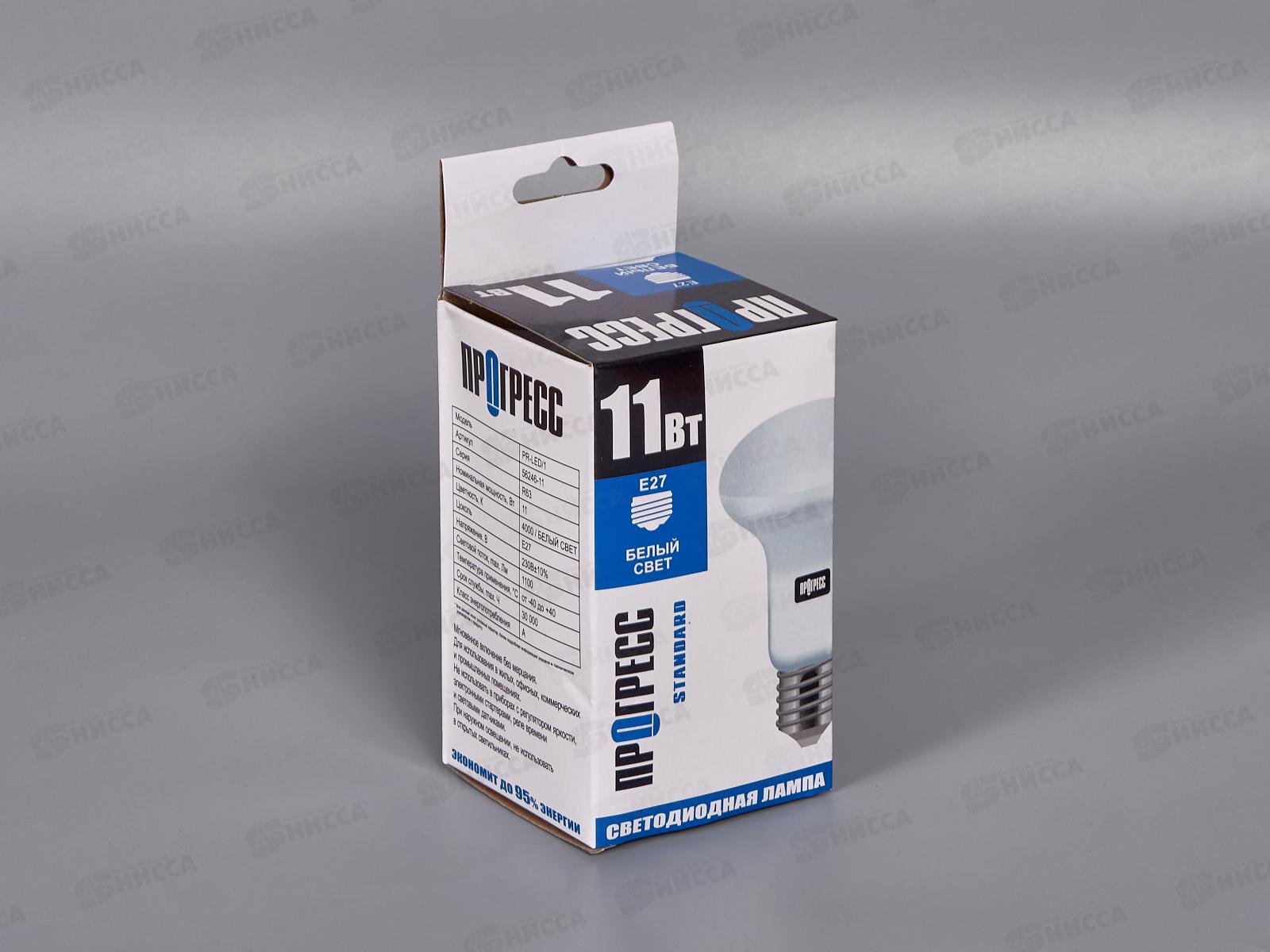 Лампа светодиодная Прогресс Standard 11Вт E27 R63 белый свет *50