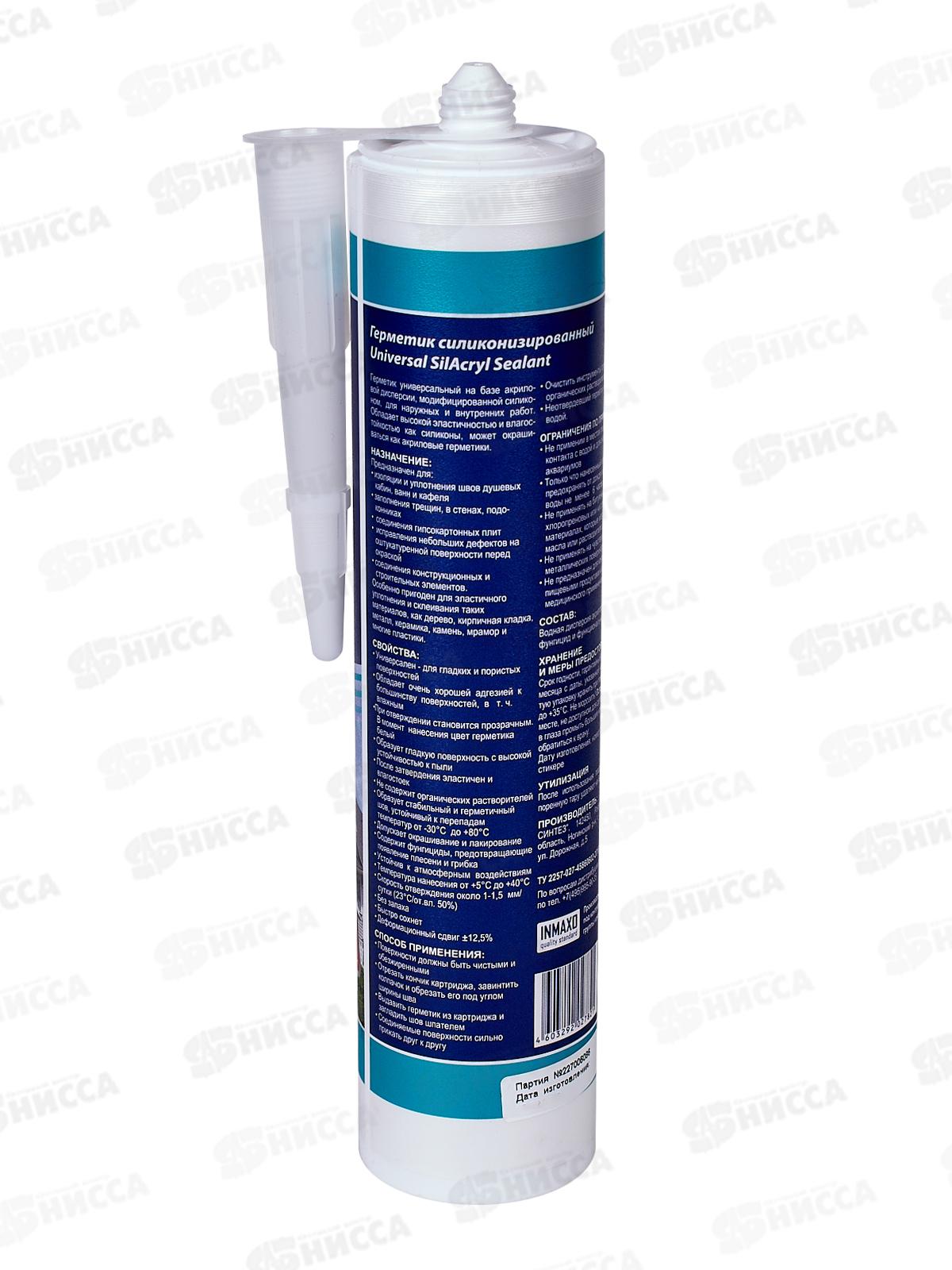 Герметик KRASS 300мл силиконизированный (Силиакрил) Бесцветный ЛАКРА