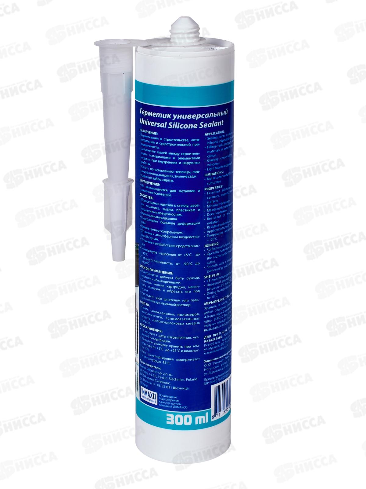 Герметик KRASS 300мл силиконовый универсальный Серый ЛАКРА