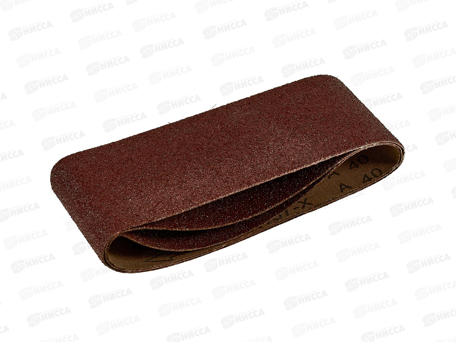 Шлифовальная лента бесконечная тканная основа 75*457мм 3шт зерно 40 2205001