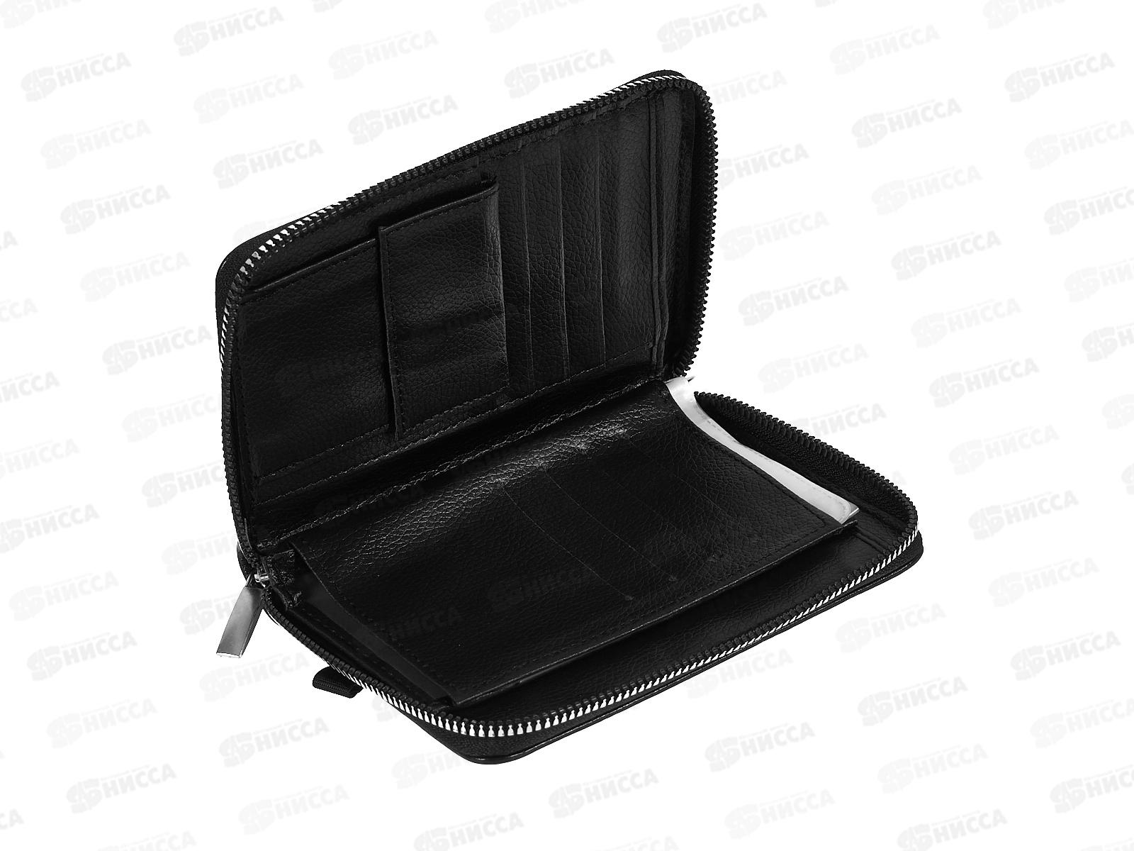 Портмоне с вкладышем для автодокументов +паспорта с ручкой,замком №221