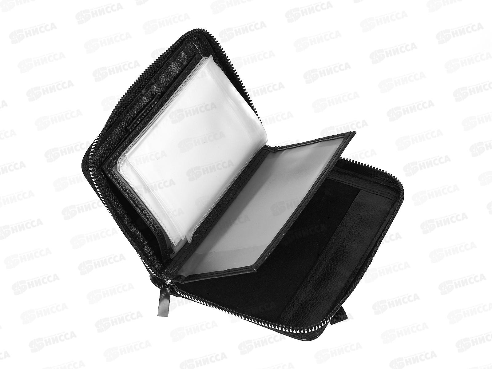 Портмоне с вкладышем для автодокументов +паспорта с ручкой,замком №221