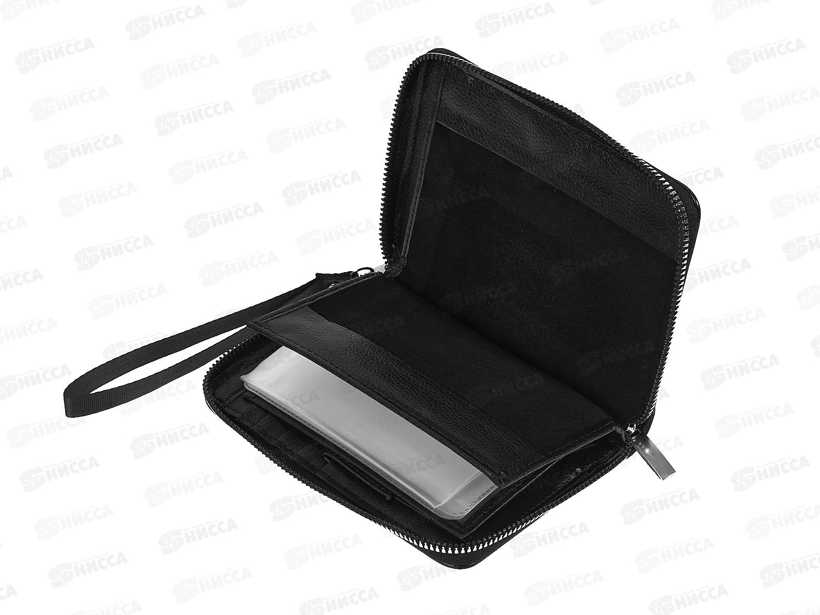 Портмоне с вкладышем для автодокументов +паспорта с ручкой,замком №221