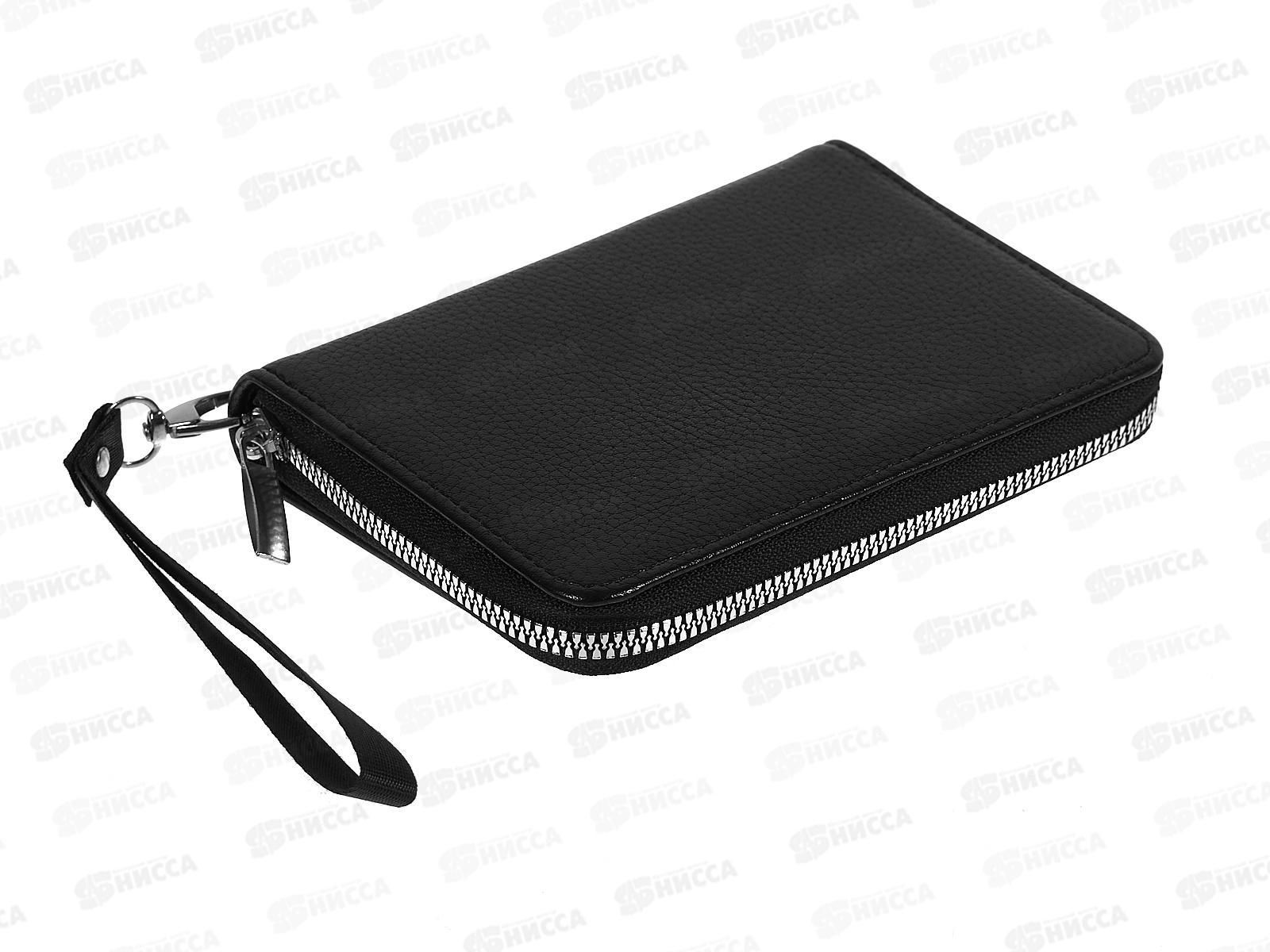 Портмоне с вкладышем для автодокументов +паспорта с ручкой,замком №221