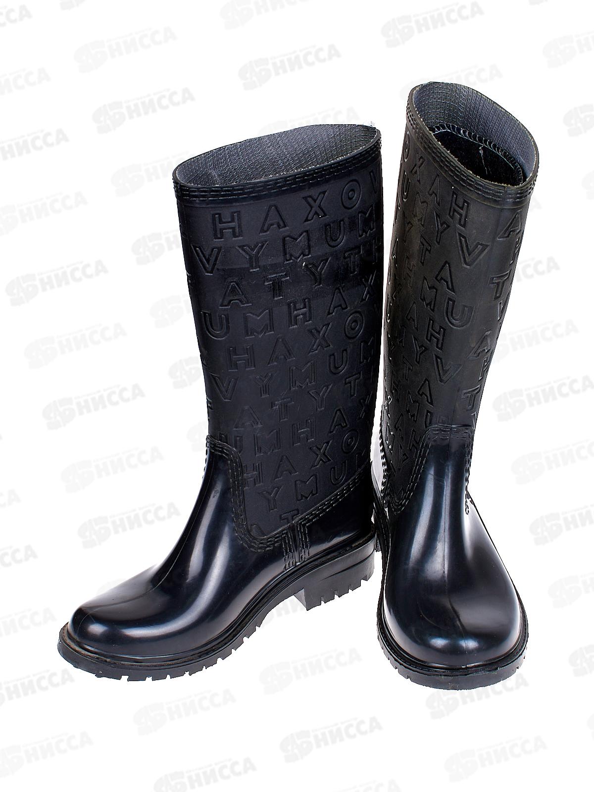 Сапоги женские  черные утепленные , Лера р-р 36 подростковые