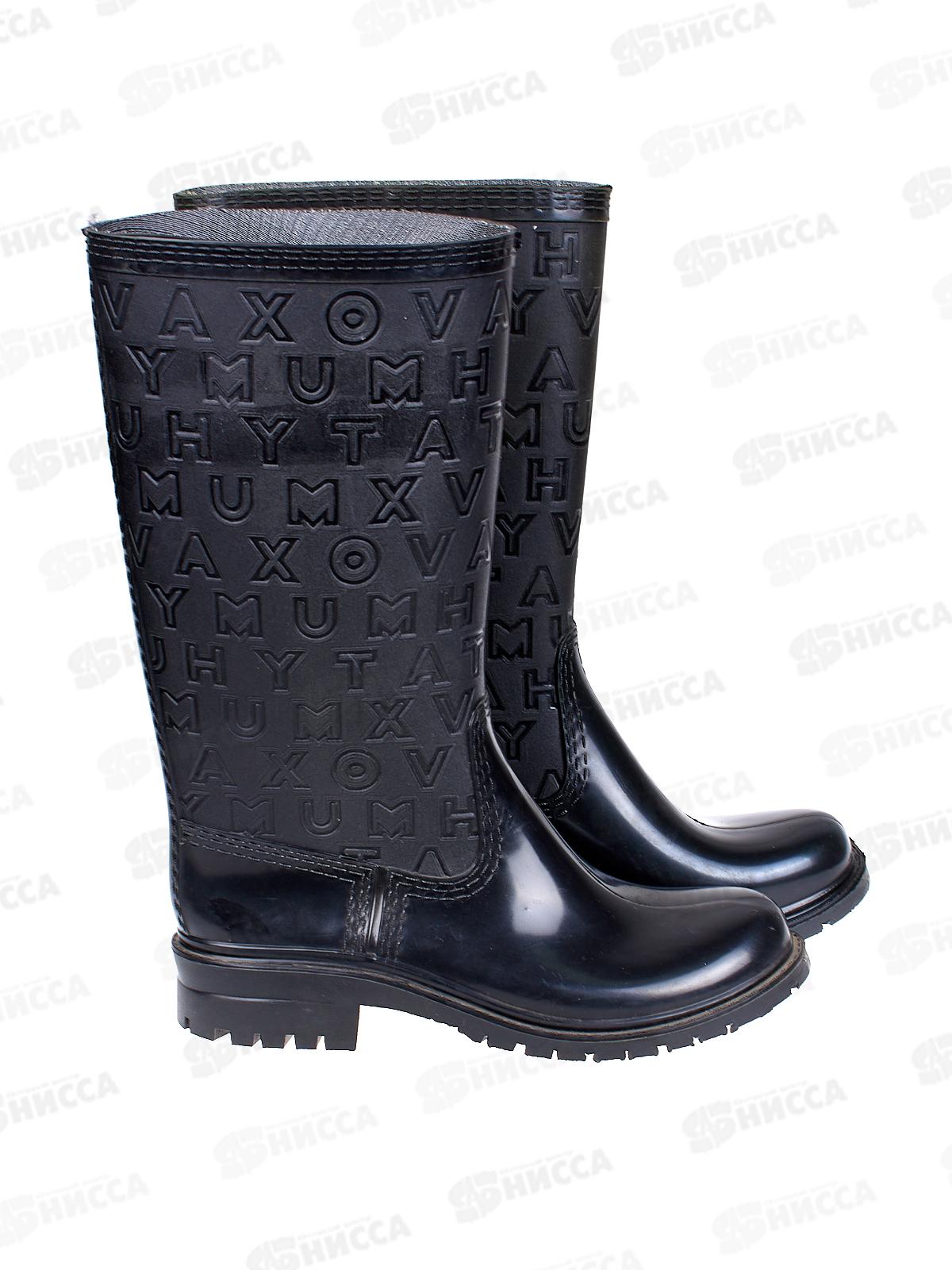 Сапоги женские  черные утепленные , Лера р-р 36 подростковые