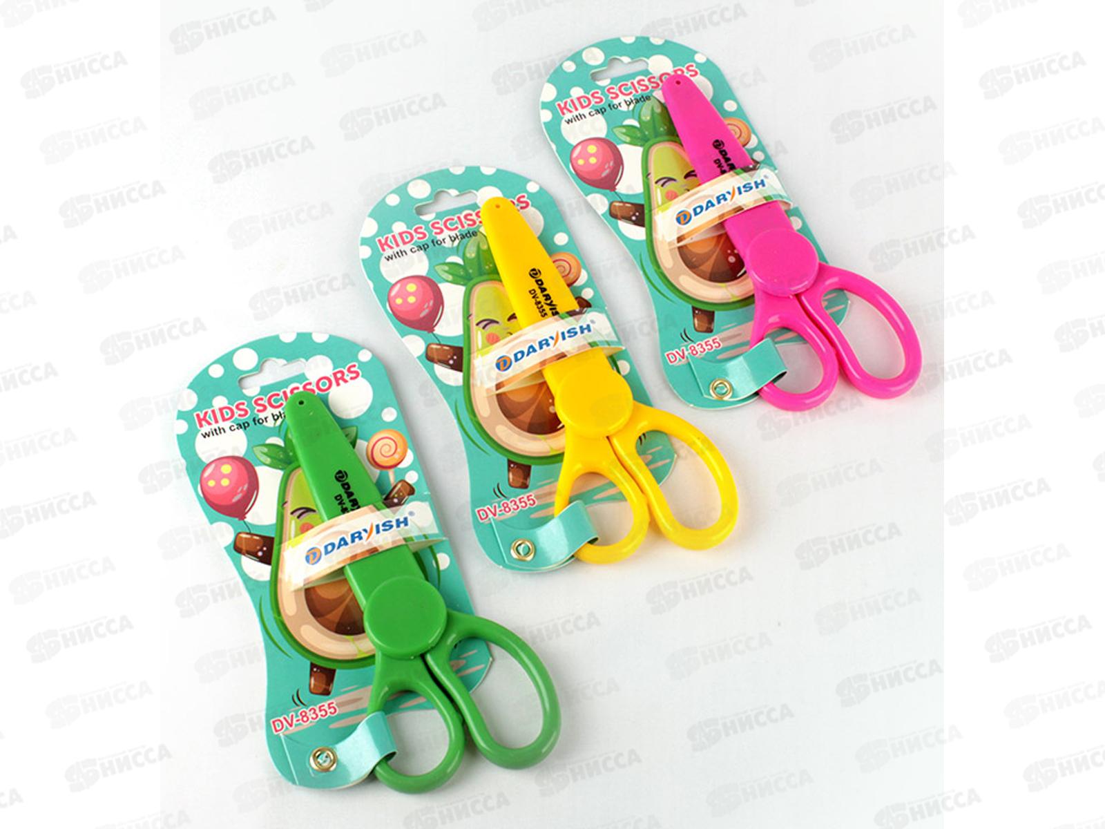 Ножницы Darvish 13,5см детские с колпачком, DV-8355 *12/120