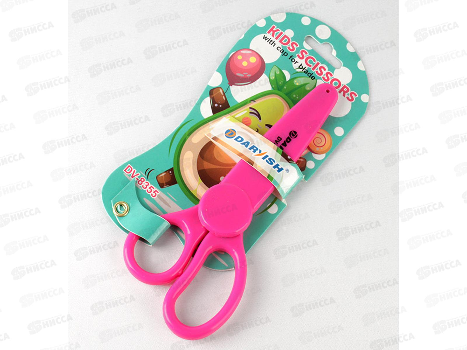 Ножницы Darvish 13,5см детские с колпачком, DV-8355 *12/120