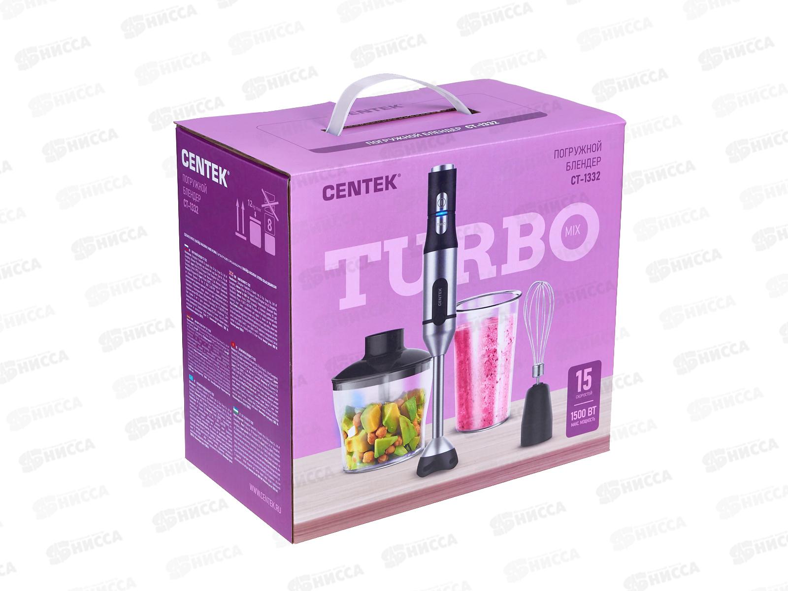 Блендер  CT-1332 1500вт  набор  *12