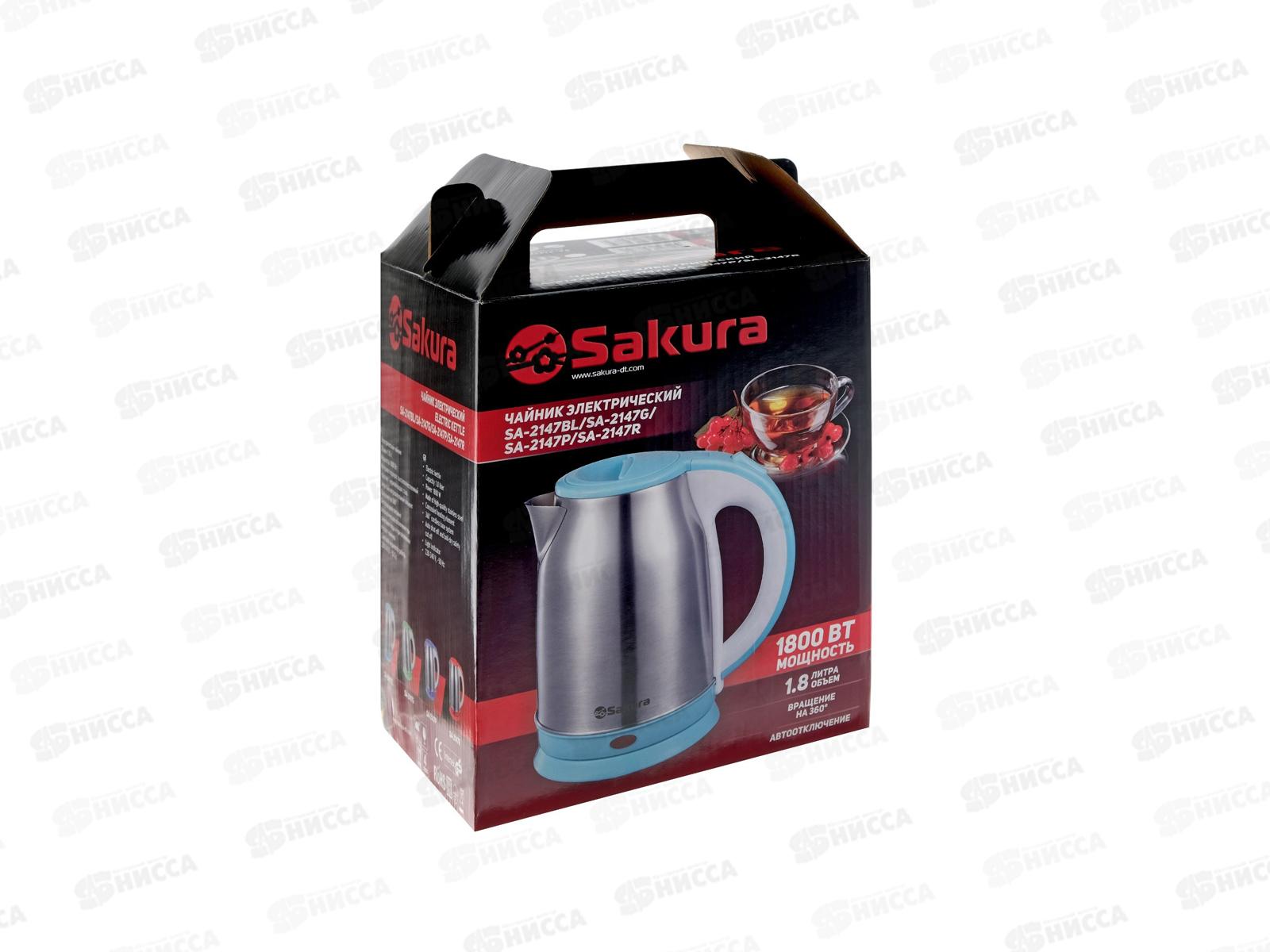 Чайник электрический SA-2147G 1,8л нержавеющая сталь+зелёный дисковый