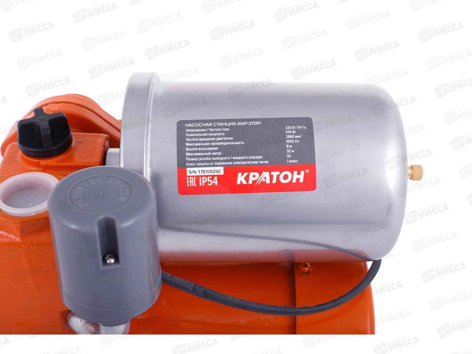 Насосная станция 370Вт, 8м/32м, 2л, Кратон AWP-370PI   *2