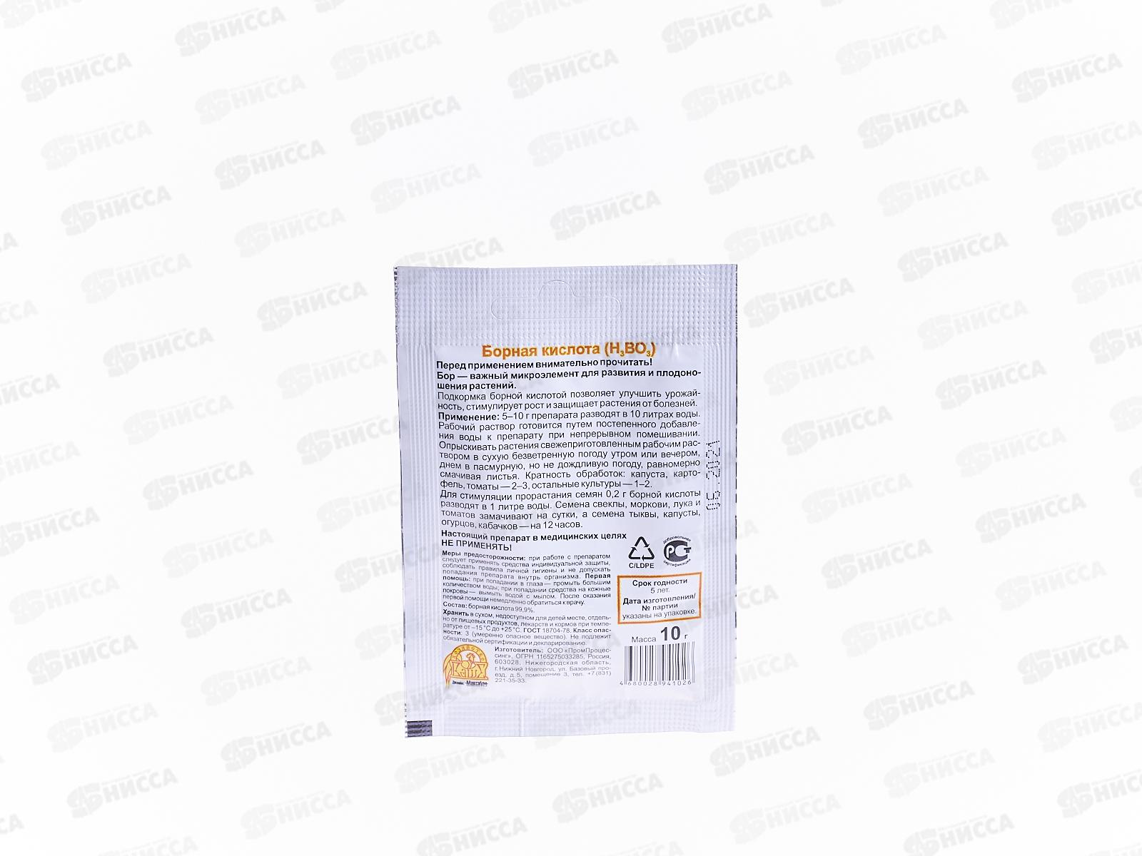 БОРНАЯ Кислота пакет 10г *400  ВХ