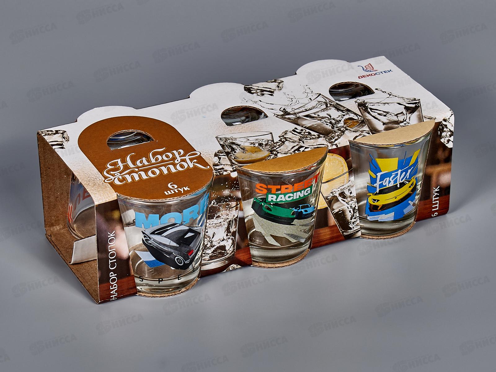 Набор стопок Ода 50мл 6шт 1250-Д Sport cars *8