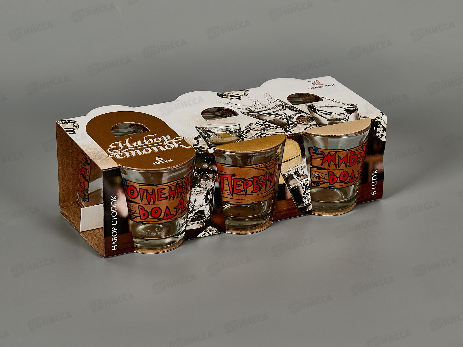 Набор стопок Ода 50мл 6шт 1250-Д Шильдики *8