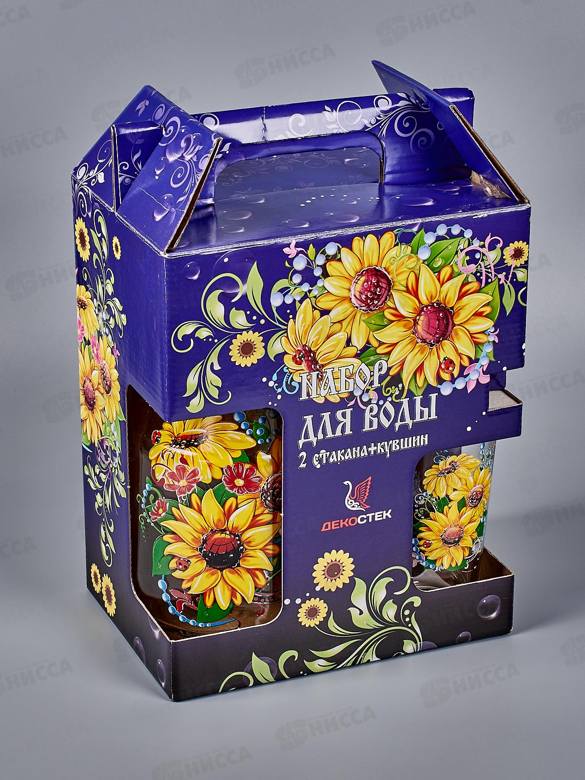 Набор для воды 3предмета 1607/2-Д Подсолнух *4