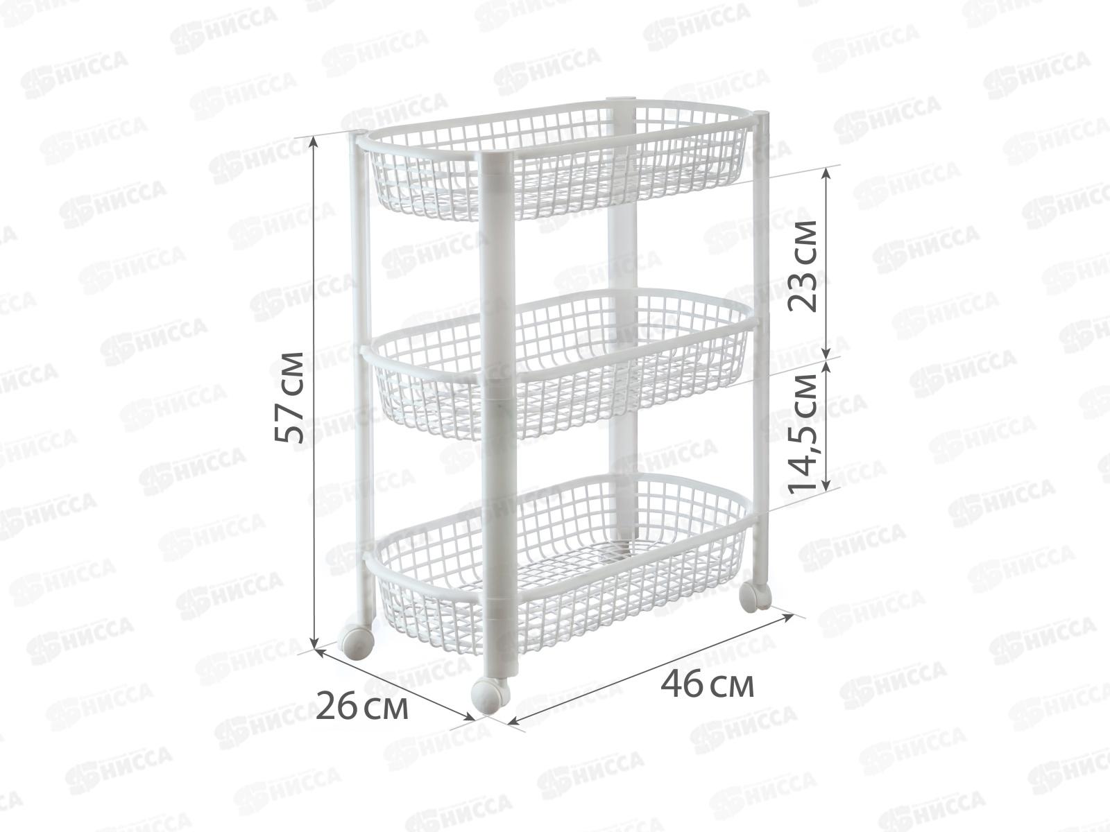 Полка овощная 3-х секционная Белый  2730М *4