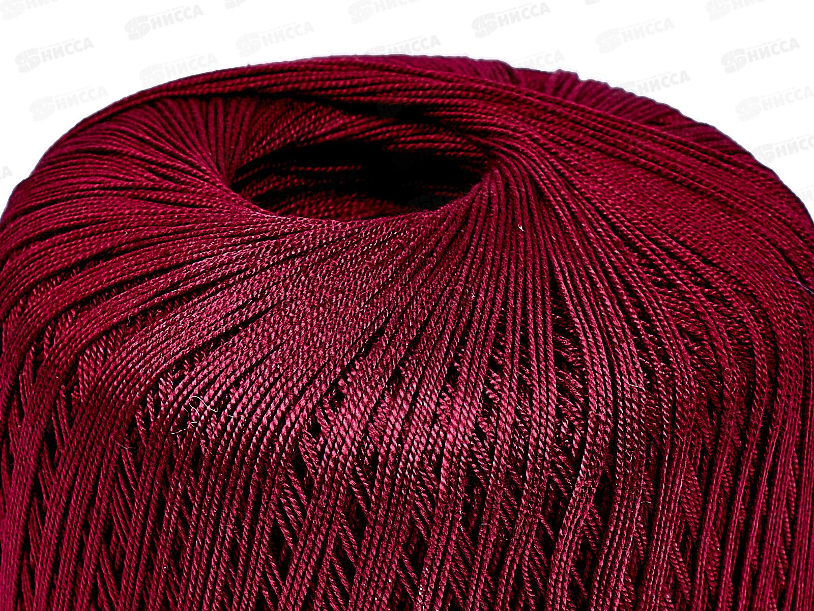 Пряжа Денди хлопок мерсеризованный 100% 50гр 330м вишня 091 *10