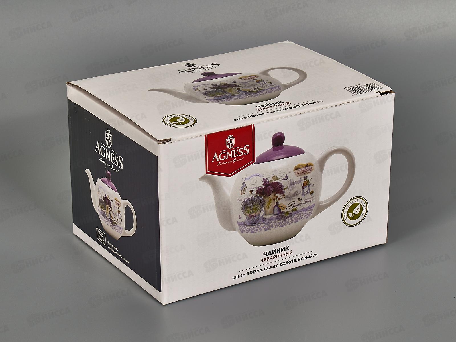 Чайник заварочный 900мл ВЕСНА 358-1100 *16