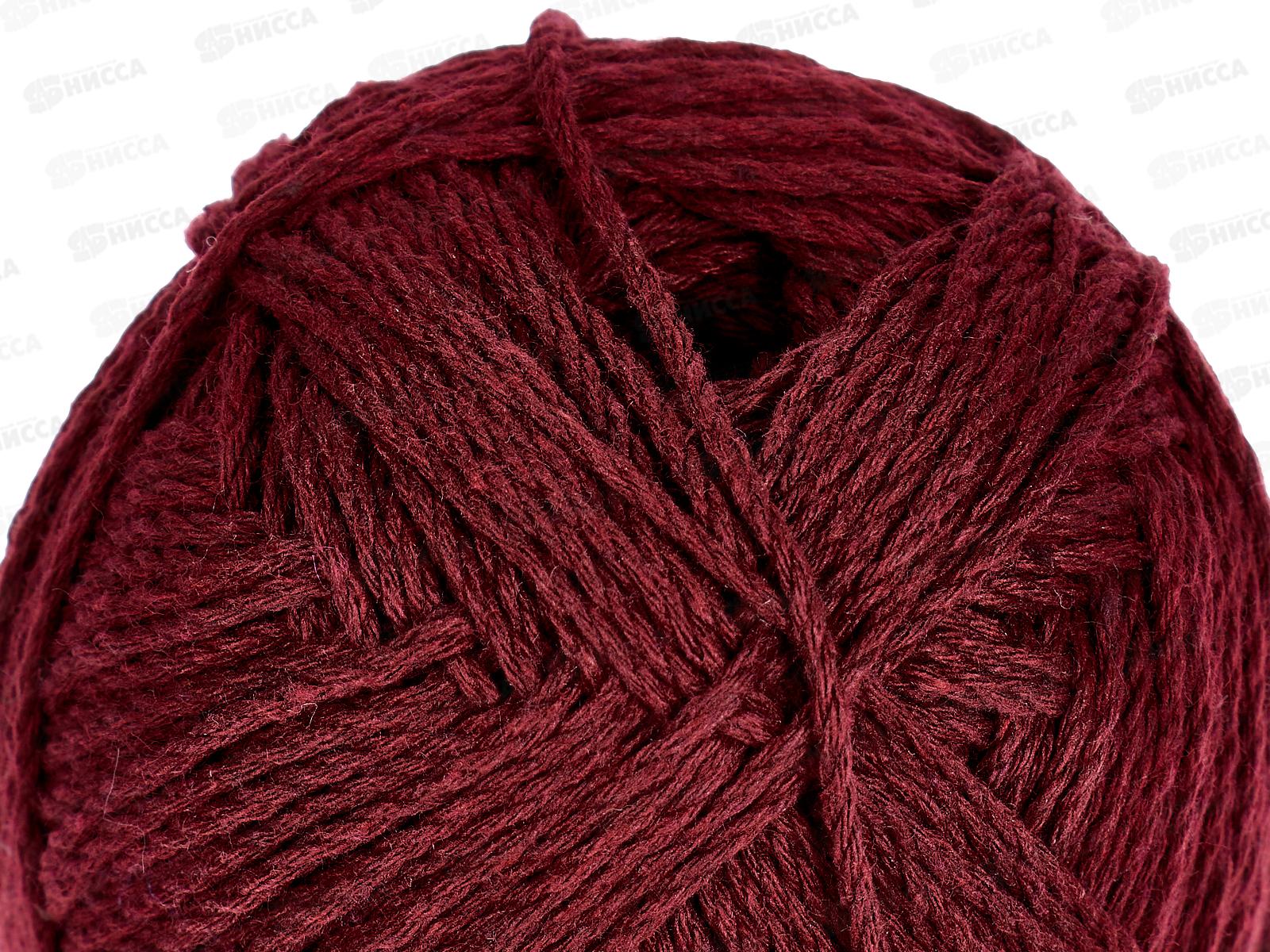 Пряжа Мягкий хлопок 70%/нейлон 30% 100гр 220м бордо 047