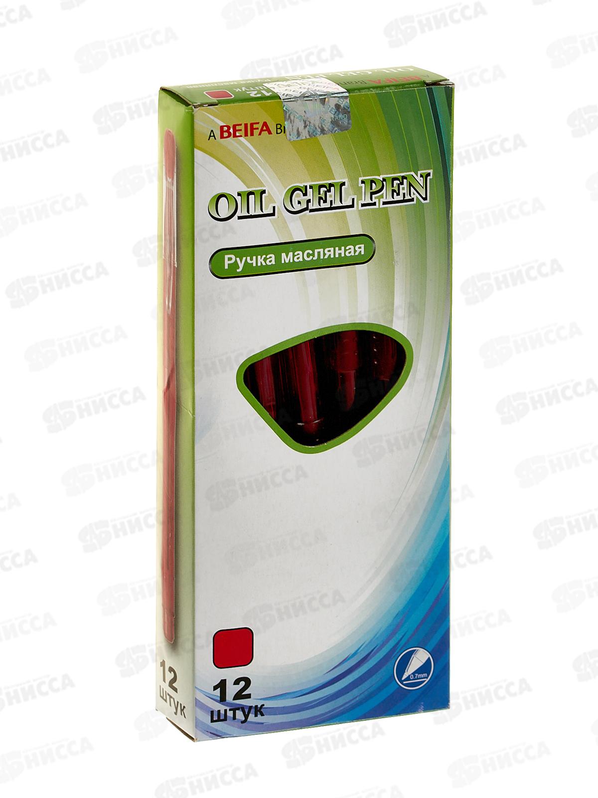 Ручка масляная BEIFA Nanoslick красная, 3176-RD *12/144/1728